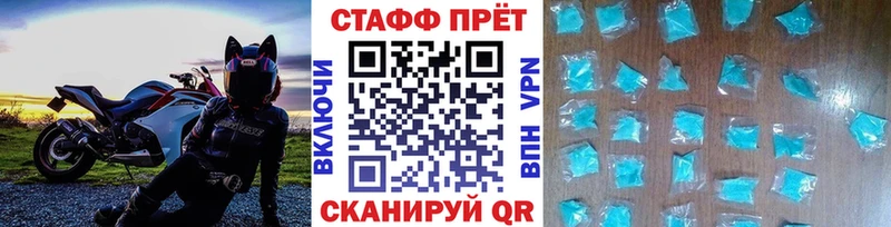 Купить наркотик аптеки Каменногорск АМФЕТАМИН Псилоцибиновые грибы Cocaine ТГК ГАШИШ A-PVP
