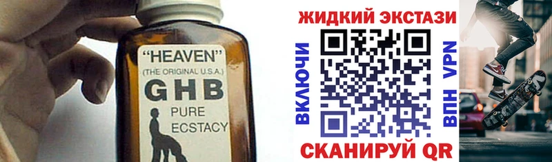БУТИРАТ оксана наркотики Каменногорск
