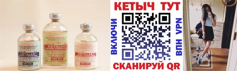 купить  цена  shop клад  Кетамин ketamine  Каменногорск  ссылка на мегу зеркало 