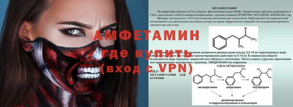 прущая мука Абинск