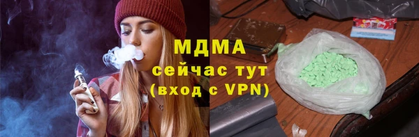 ECSTASY Абаза