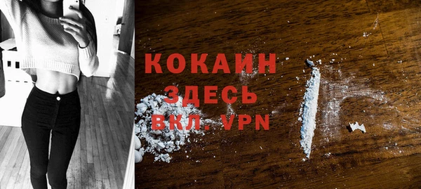 кокаин перу Покачи