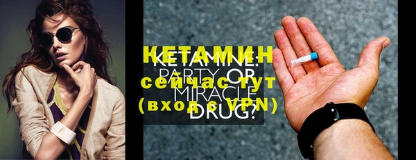 кристаллы Покров