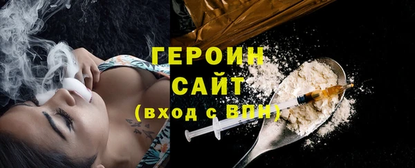 ECSTASY Абаза