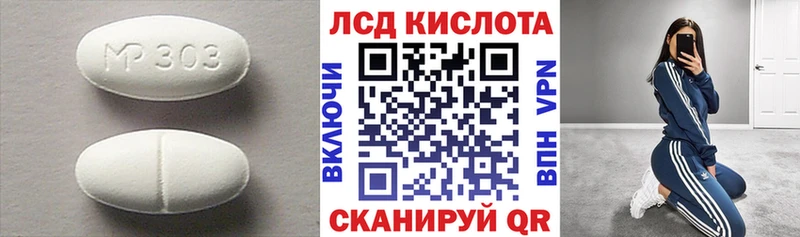 LSD-25 экстази ecstasy  Каменногорск 