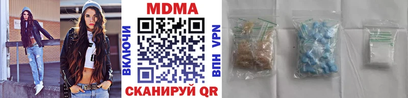 MDMA crystal  Каменногорск 