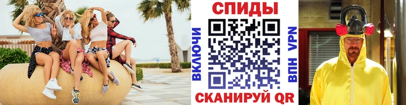 Первитин пудра  omg как зайти  Каменногорск 