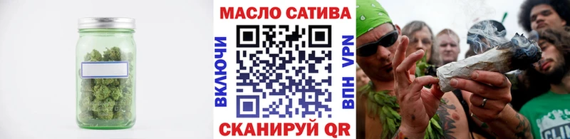 ТГК вейп  Каменногорск 