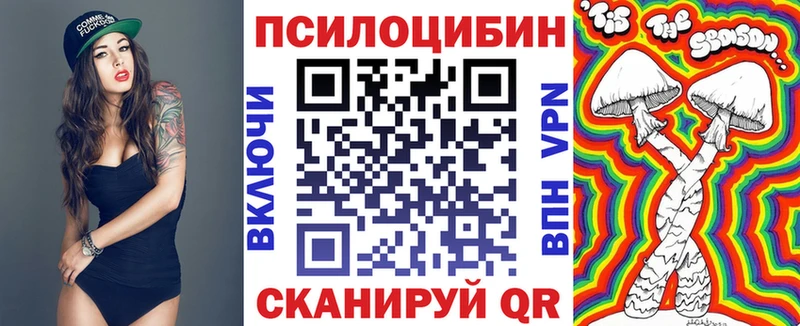 Галлюциногенные грибы ЛСД  Каменногорск 